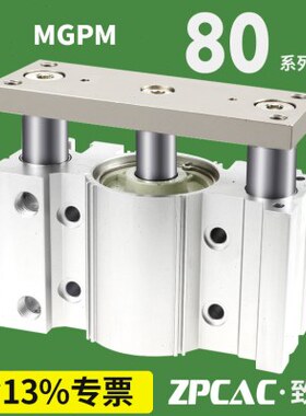 /020P5120X850Z-0长M0*轴三*30*0*1275*MG行0350程三杆气缸40250*