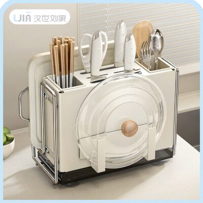 家世刘厨具家用汉台面菜板厨房置物架收纳多功能筷子锅盖用品壁挂