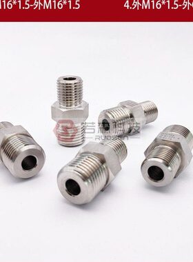 外丝双4G1M1.5 5转接头转G1M7.分16 不锈钢/16.-外外   2/0454*X1