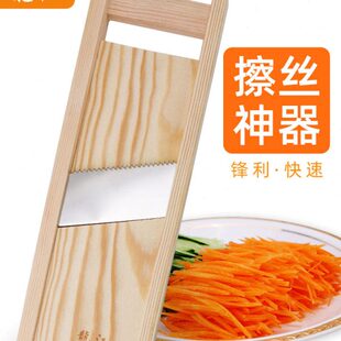 黄擦子子收擦土豆丝萝卜丝子菜细板木头擦的插拉床子切丝神器擦板
