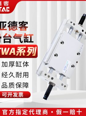 滑台气缸25轴*X1/5双X15025ST50X1ST亚德客SAB原装W25X70双杆X0W