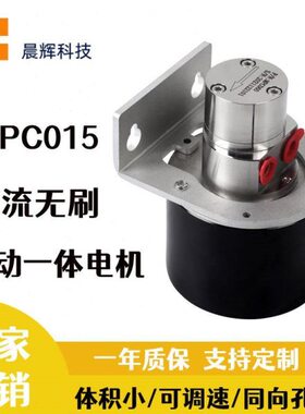 磁力泵用M灌0微型速15装PC齿轮泵计咖啡机喷码机量可调可不锈钢