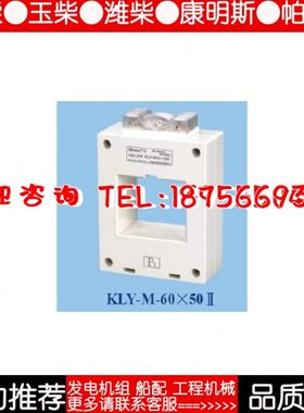 上海康比6050 *II利K-MIIY-60L仪表电流互感器