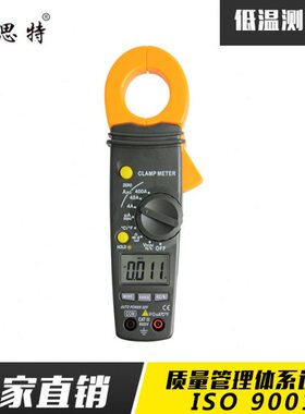 -钳形表0V60鑫思高度HT15、特钳形表电容测量3温度 可、频率