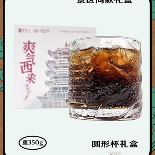 之间文创黄鹤楼景区同款手工玻璃杯浮雕杯子复古送朋友礼品礼物