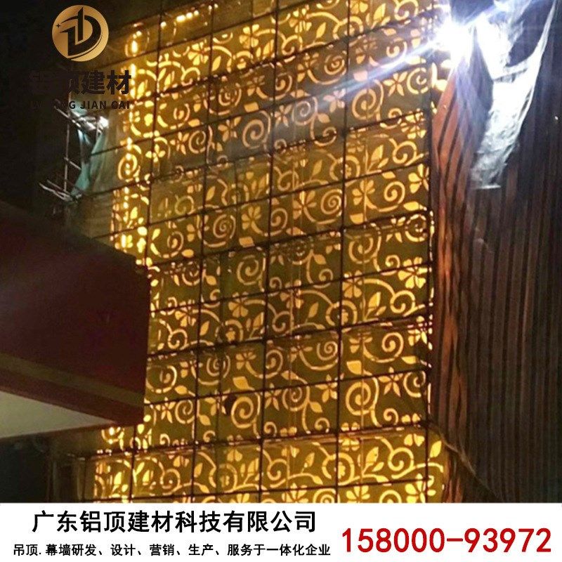 写字楼外墙铝合金镂空板 氟碳漆雕花铝单板天花幕墙建筑装饰材料,金属材料及制品,金属加工件/五金加工件,淘宝优惠券,粉丝福利购,淘宝优惠卷