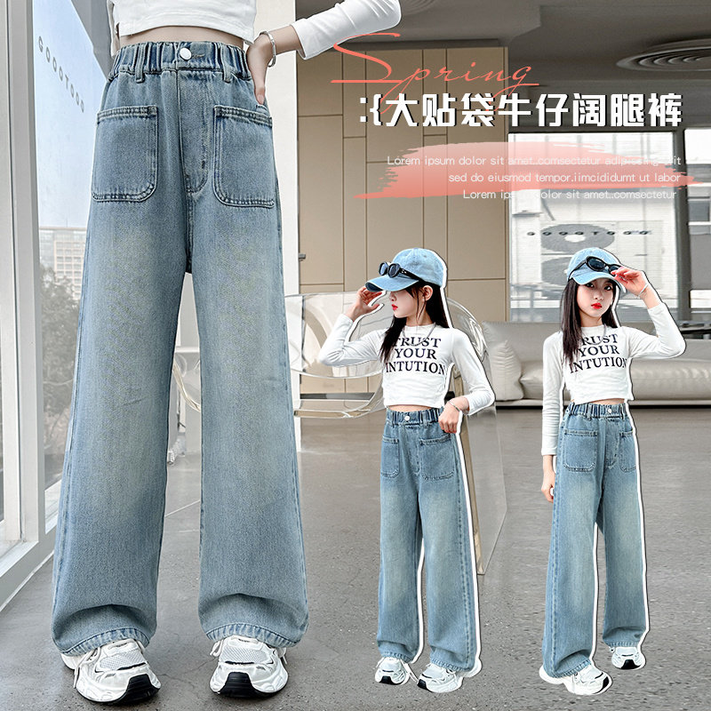 女童阔腿牛仔裤春秋款2024新款大童春款儿童直筒裤子高腰宽松窄版图片