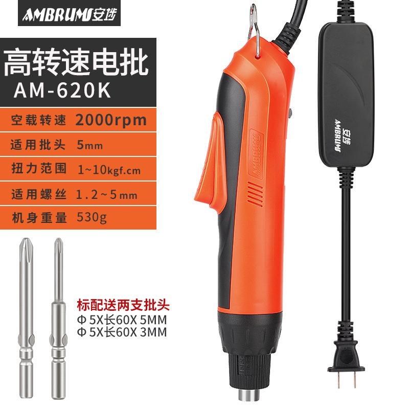 电动起子螺丝刀插电式电批大扭力直柄电工业级高转速可调速,金属材料及制品,铝型材配件,淘宝优惠券,粉丝福利购,淘宝优惠卷