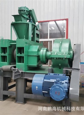 蓝色火焰桃心碳压球机 碳粉兰炭压球机 化渣剂铝灰压球机