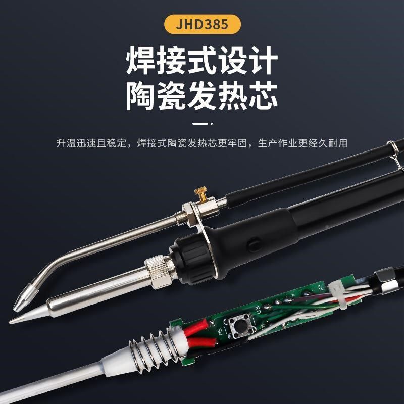 厂促936焊台焊恒DB电铁套装可烙出调温自动焊锡温锡锡焊接锡机点D,橡塑材料及制品,亚克力棒,淘宝优惠券,粉丝福利购,淘宝优惠卷