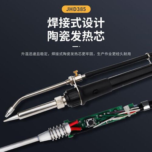 厂促936焊台焊恒DB电铁套装可烙出调温自动焊锡温锡锡焊接锡机点D
