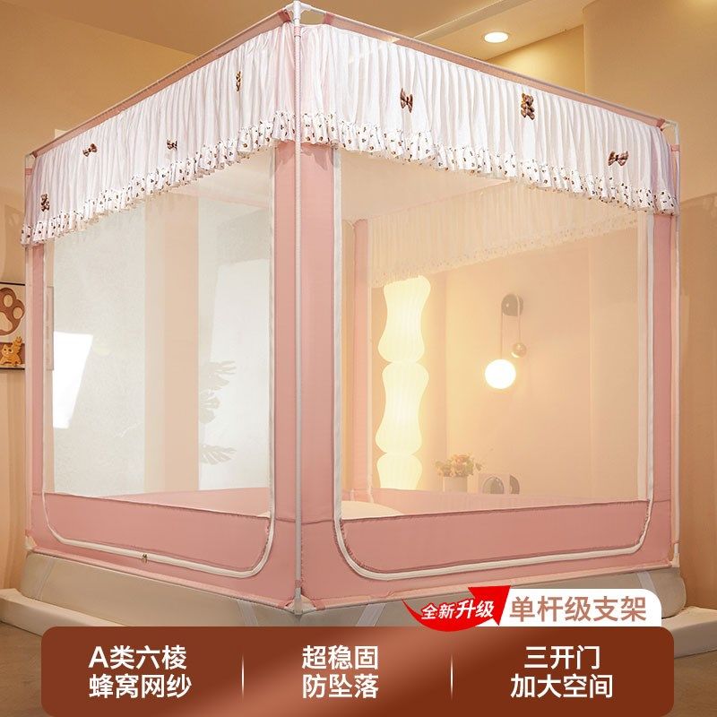 防摔蚊帐家用2025新款卧室免安装蒙古包儿童婴儿防止掉床全底纹帐,床上用品,蚊帐,淘宝优惠券,粉丝福利购,淘宝优惠卷