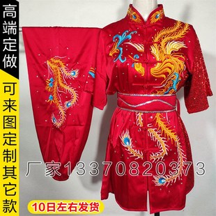 定做定制刺绣凤武术服太极服短袖成人儿童演出服训练服表演服彩服