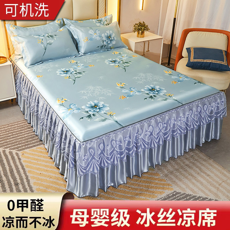 夏季冰丝席凉席床裙三件套可机洗冰丝床单家用双人防滑空调软席子,床上用品,冰丝席,淘宝优惠券,粉丝福利购,淘宝优惠卷