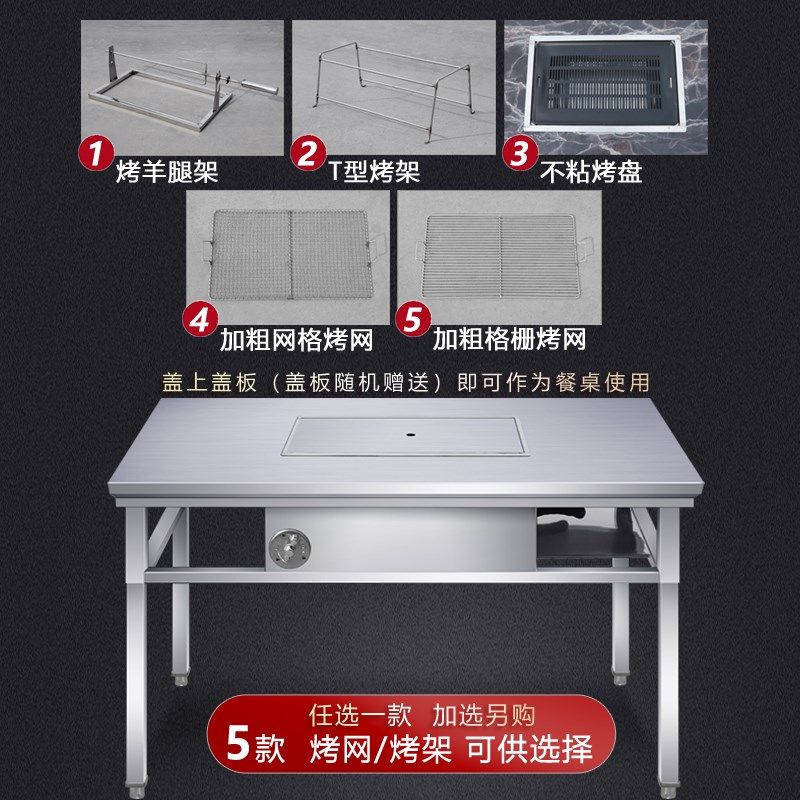 烧烤桌子商用烧i烤炉烤肉架户外无烟木炭加厚不锈钢圆桌室内家用,橡塑材料及制品,牛筋棒/PU棒/聚氨酯棒,淘宝优惠券,粉丝福利购,淘宝优惠卷