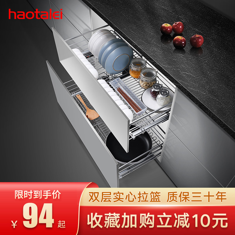 橱柜碗碟拉篮 厨房抽屉式双层碗篮柜内收纳放碗架调味料内置物架,家装主材,拉篮,淘宝优惠券,粉丝福利购,淘宝优惠卷