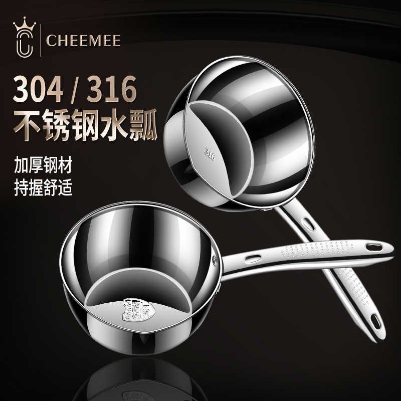 316不锈钢水瓢家用厨房加厚304长柄水勺水漂大号厨师盛水舀子勺子,厨房/烹饪用具,水舀/水瓢,淘宝优惠券,粉丝福利购,淘宝优惠卷
