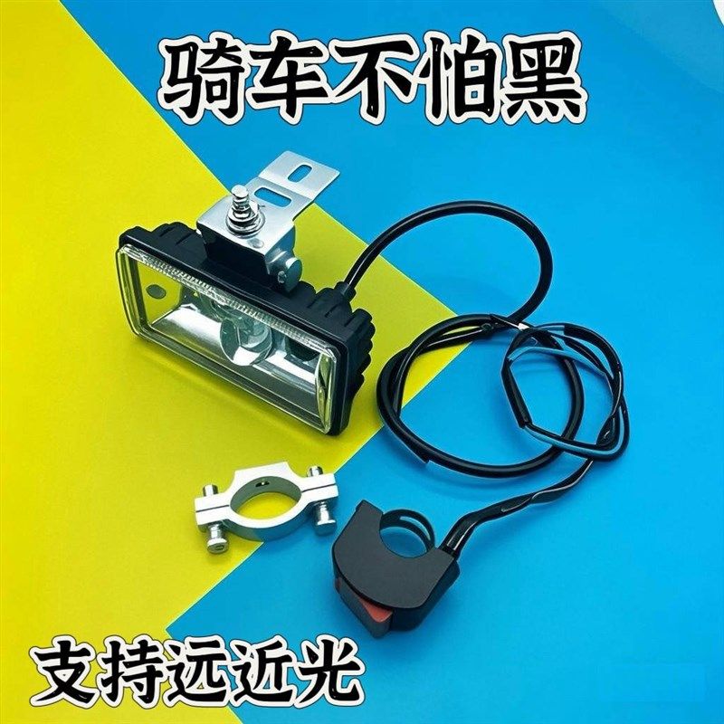 摩托车LED透镜通用12-85v自动变压防水电动车近光灯改装射灯黄白,电动车/配件/交通工具,电动车灯,淘宝优惠券,粉丝福利购,淘宝优惠卷