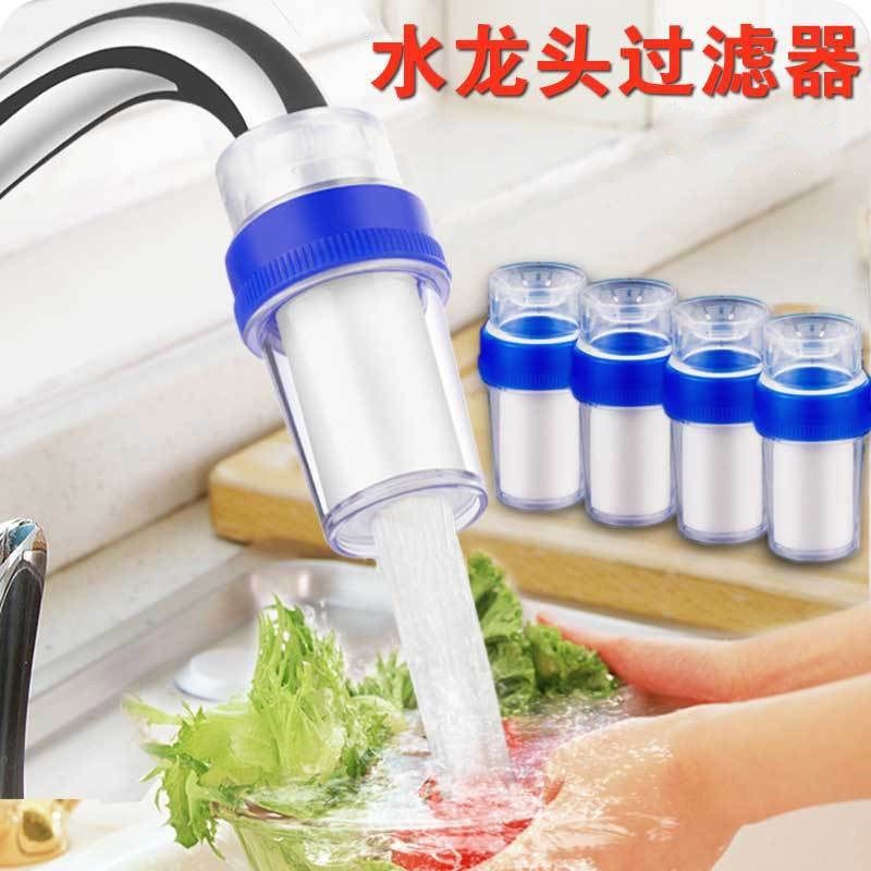过滤器5只装家用自来水净水器厨房水龙头过滤器嘴滤水器过滤网,厨房/烹饪用具,滤水器/净水器,淘宝优惠券,粉丝福利购,淘宝优惠卷