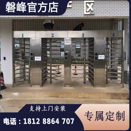 工厂人脸旋转辊闸门全高三辊钉钉员工通道考勤门禁机出入口旋转门