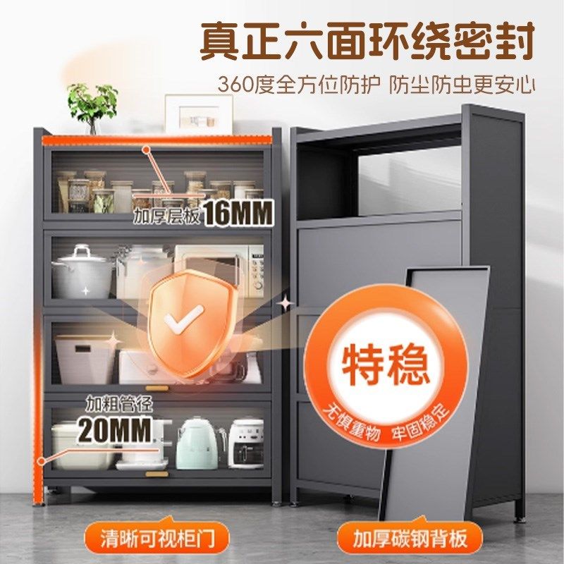 厨房置物架落地多层微波炉收纳橱柜家用多功能烤箱锅架储物货架,厨房/烹饪用具,微波炉置物架,淘宝优惠券,粉丝福利购,淘宝优惠卷