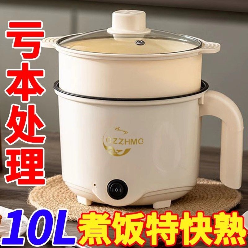 德国多功能旅行电煮锅宿舍家用电热杯户外露营电炒锅电饭煲电火锅,厨房电器,电煮锅,淘宝优惠券,粉丝福利购,淘宝优惠卷