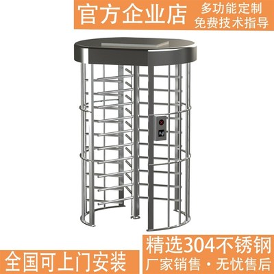 小区全高旋转门工地闸门单向不锈钢防尾随监狱门人行通道半高转闸