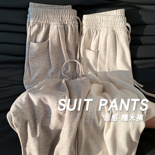 白色阔腿裤女春秋2024新款高腰垂感显瘦直筒小个子秋冬加绒糯米裤