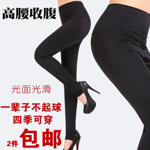 子光泽裤 春秋高腰冰丝光面打底裤 九分踩脚裤 收腹脚蹬裤 不起球大码