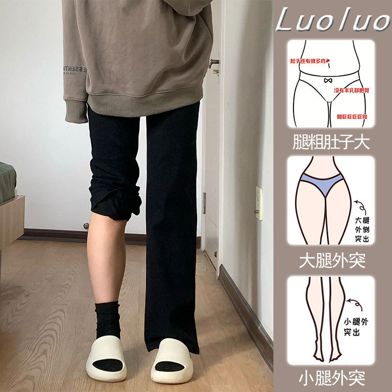 黑色阔腿牛仔裤女夏季新款大尺码宽松显瘦胖mm梨型身材窄版直筒裤