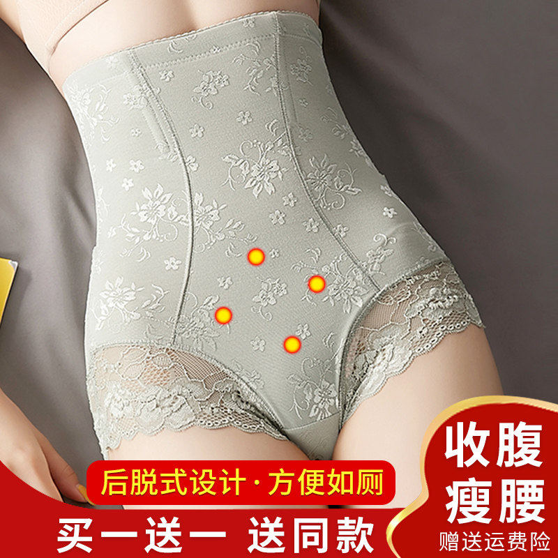 后脱式束腹内裤女塑身提