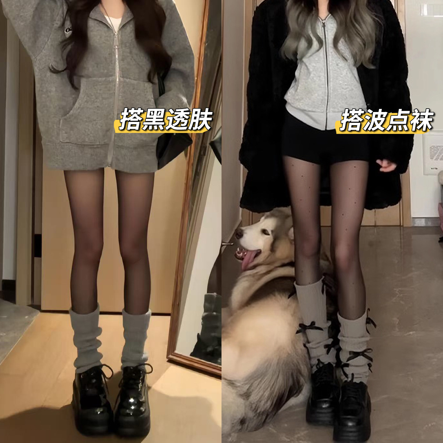 加绒黑色丝袜光腿显瘦神