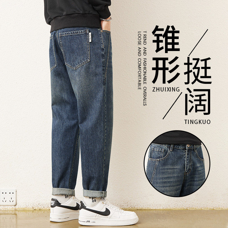 美式男士潮牌牛仔裤复古水洗夏季薄款直筒潮流青少年2026新款长裤