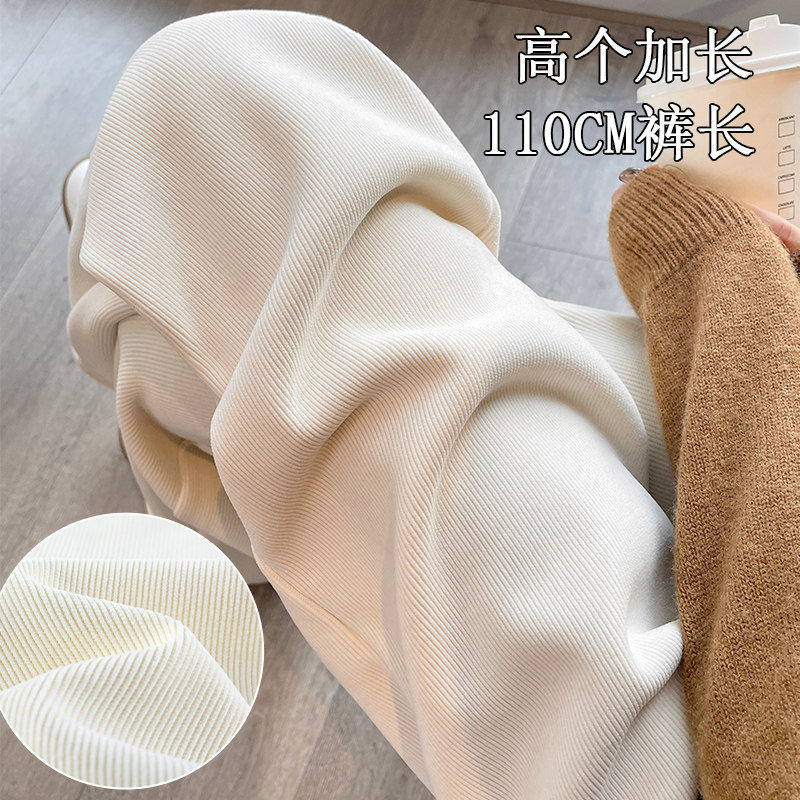 高腰加长版雪尼尔白色阔