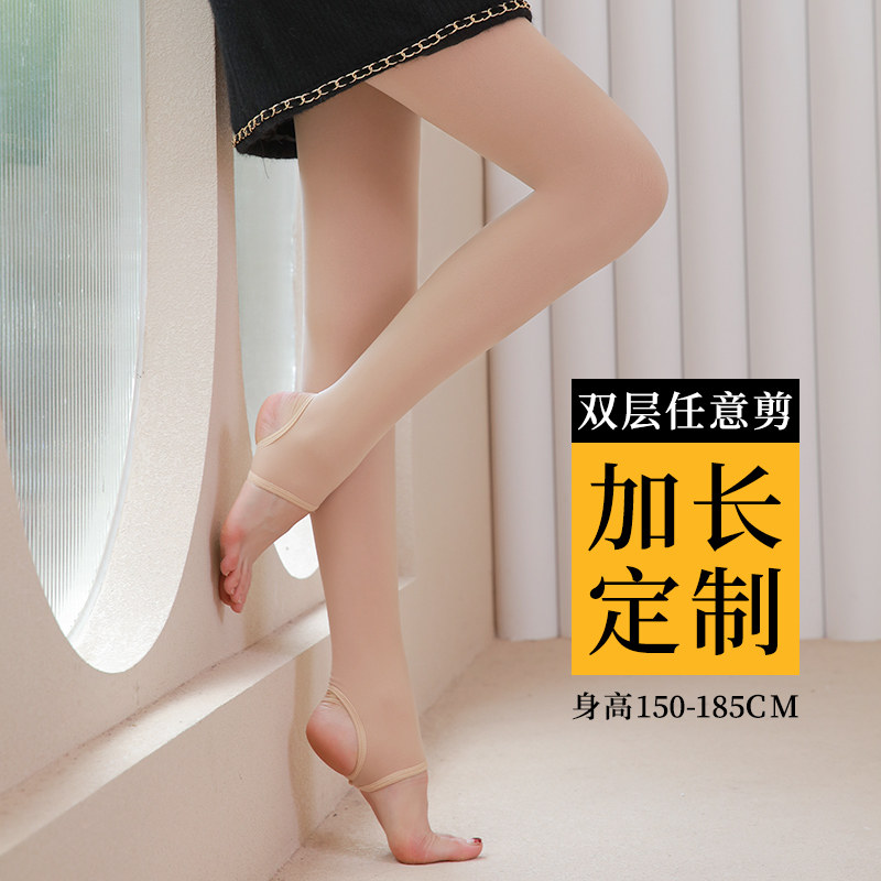 加长版光腿肉色神器女加