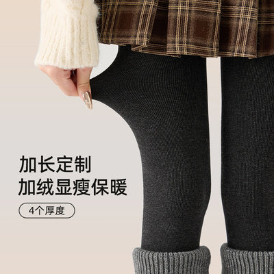 深灰色加长裤袜女秋冬加
