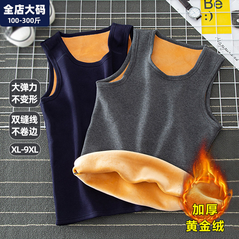 保暖背心男大尺码胖子加