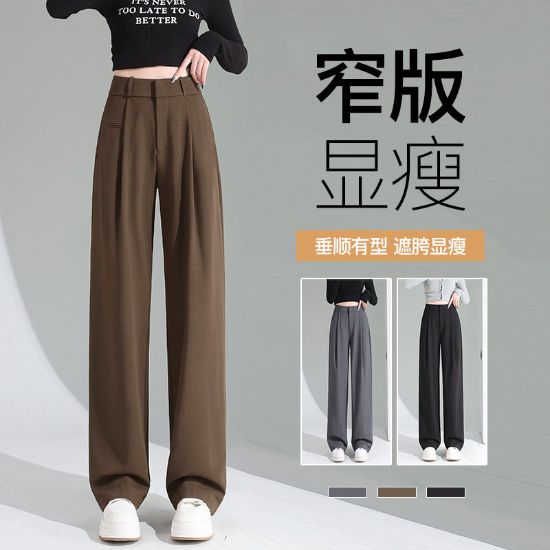 美拉德咖色西装裤女夏季2