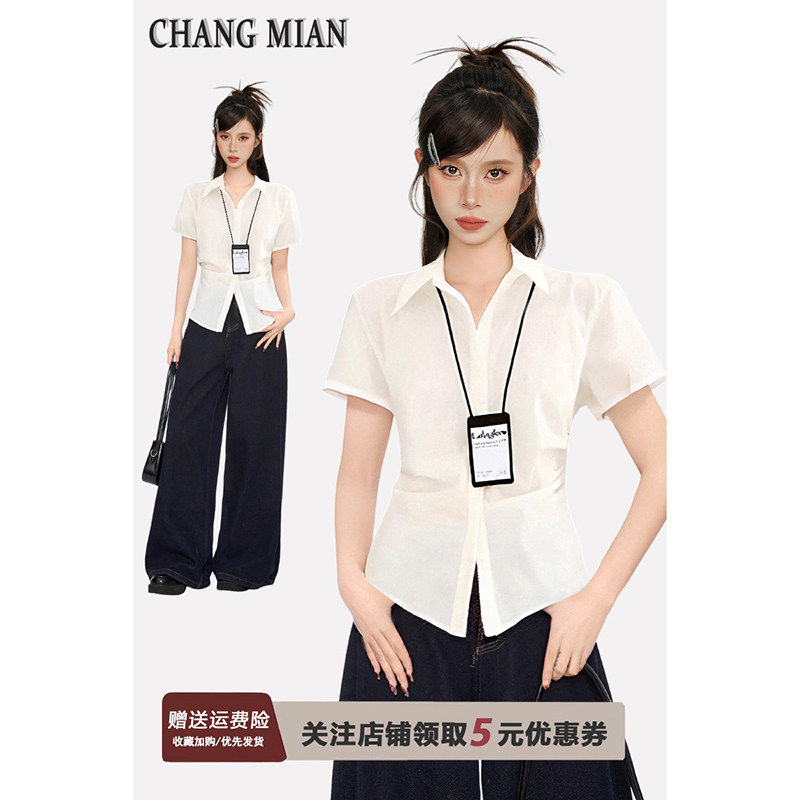 白色正肩修身短袖衬衫女