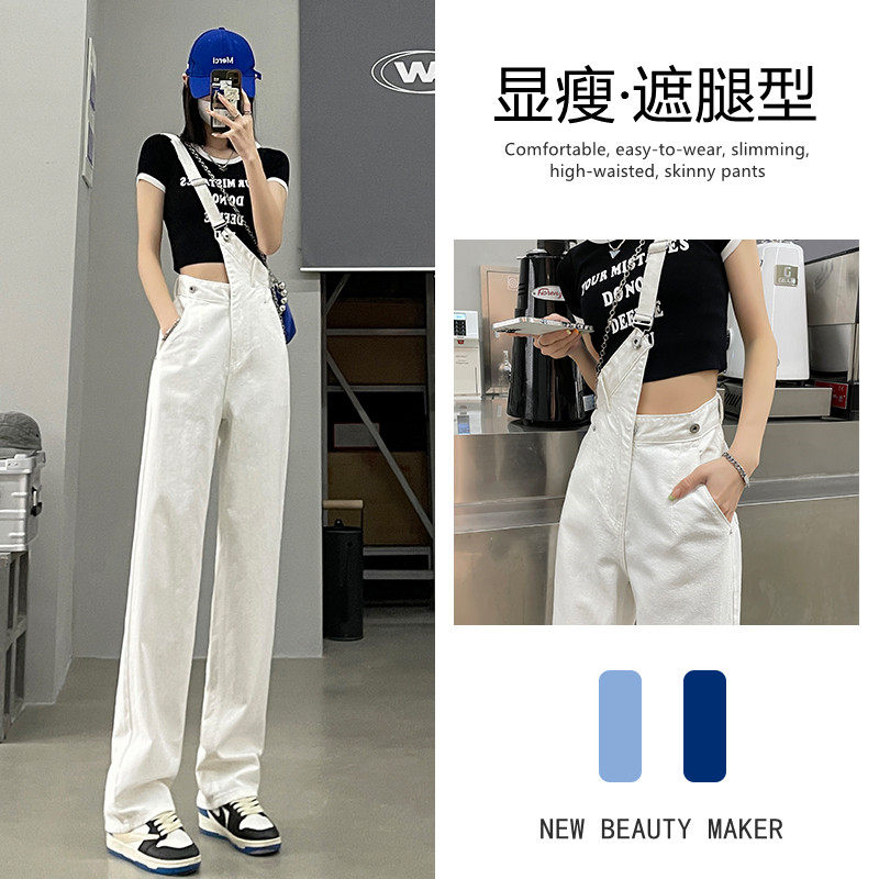 白色牛仔抱婴袋裤女夏季