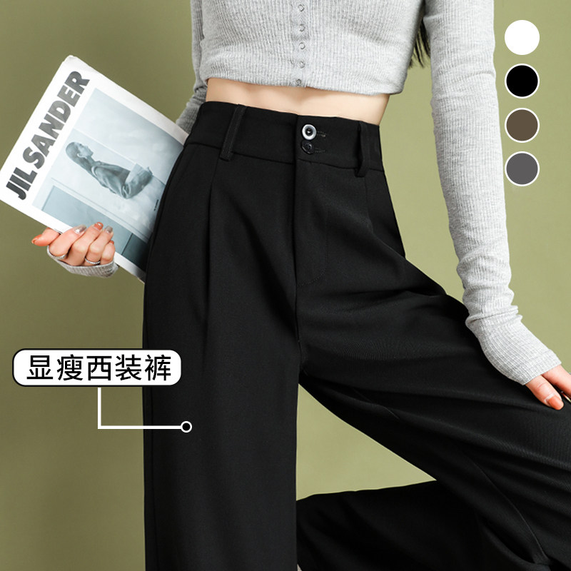 黑色西装裤女2026新款高