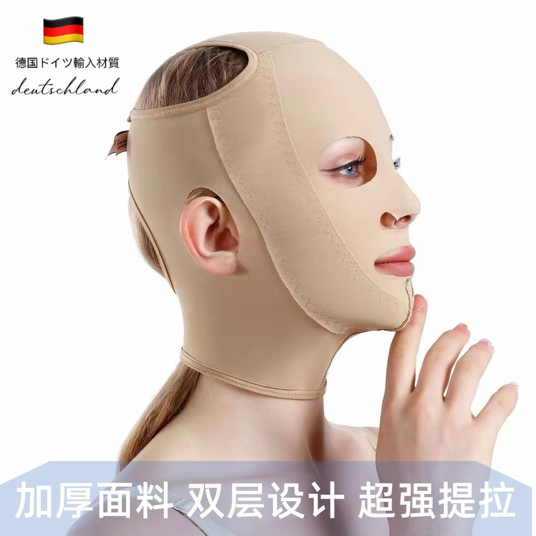高端瘦脸绷带v脸提拉紧致