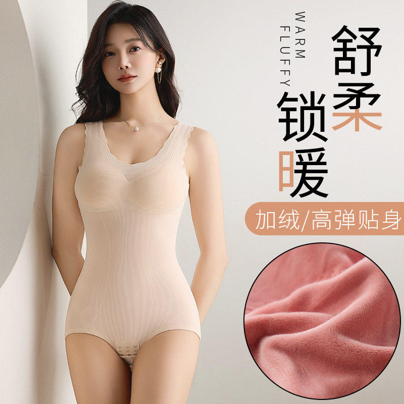 秋冬加绒加厚保暖连身塑
