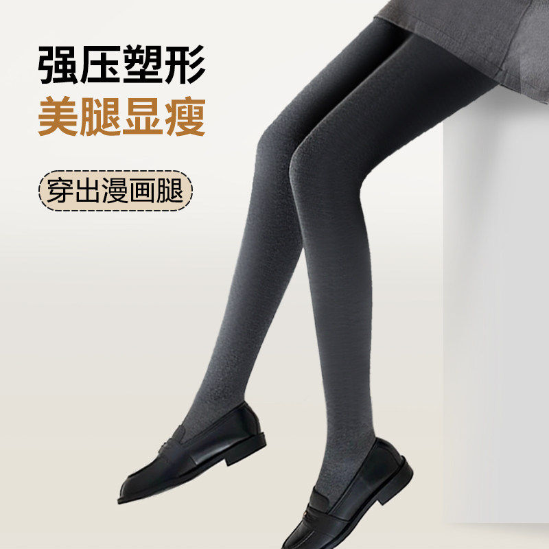 瘦腿压力袜2025春秋冬季