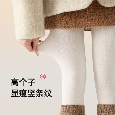 高个子燕麦白打底裤女秋