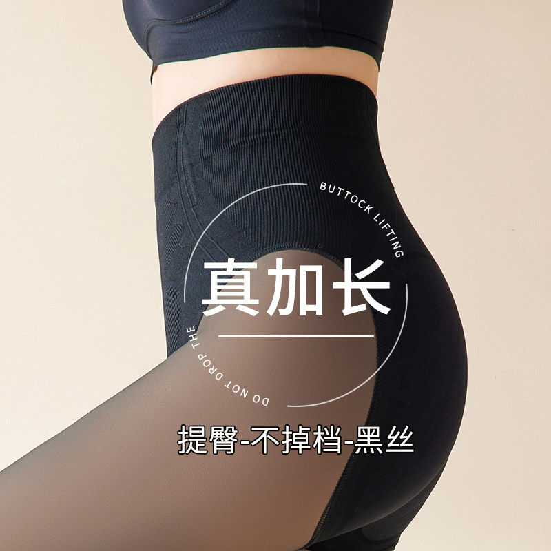 加长版黑丝裤袜女秋冬加