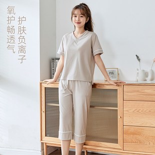 睡衣宽松大码 女夏新款 套装 七分裤 家居服可外穿 冰氧吧棉带胸垫短袖