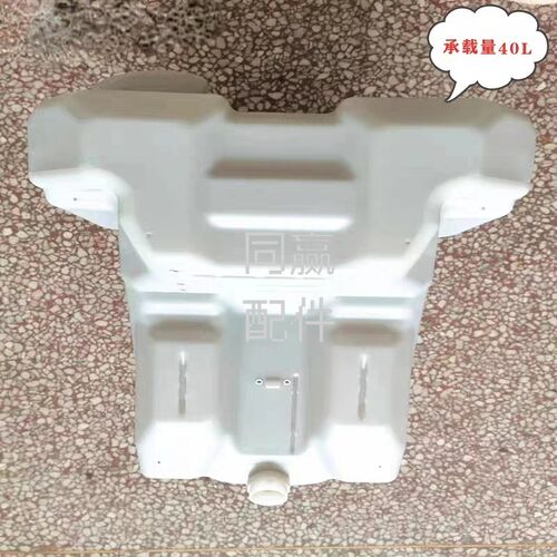 植保无人机零配件【T50】水箱(40L)000016.03