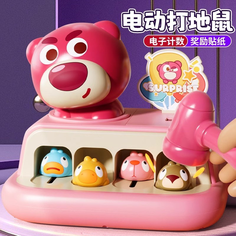 儿童按按乐速推玩具解压益智游戏机闯关打地鼠赢贴纸男消消乐女孩