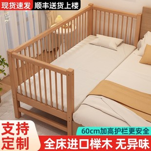 榉木儿童床子母拼接床加宽大人可睡婴儿宝宝床边实木小床平接大床